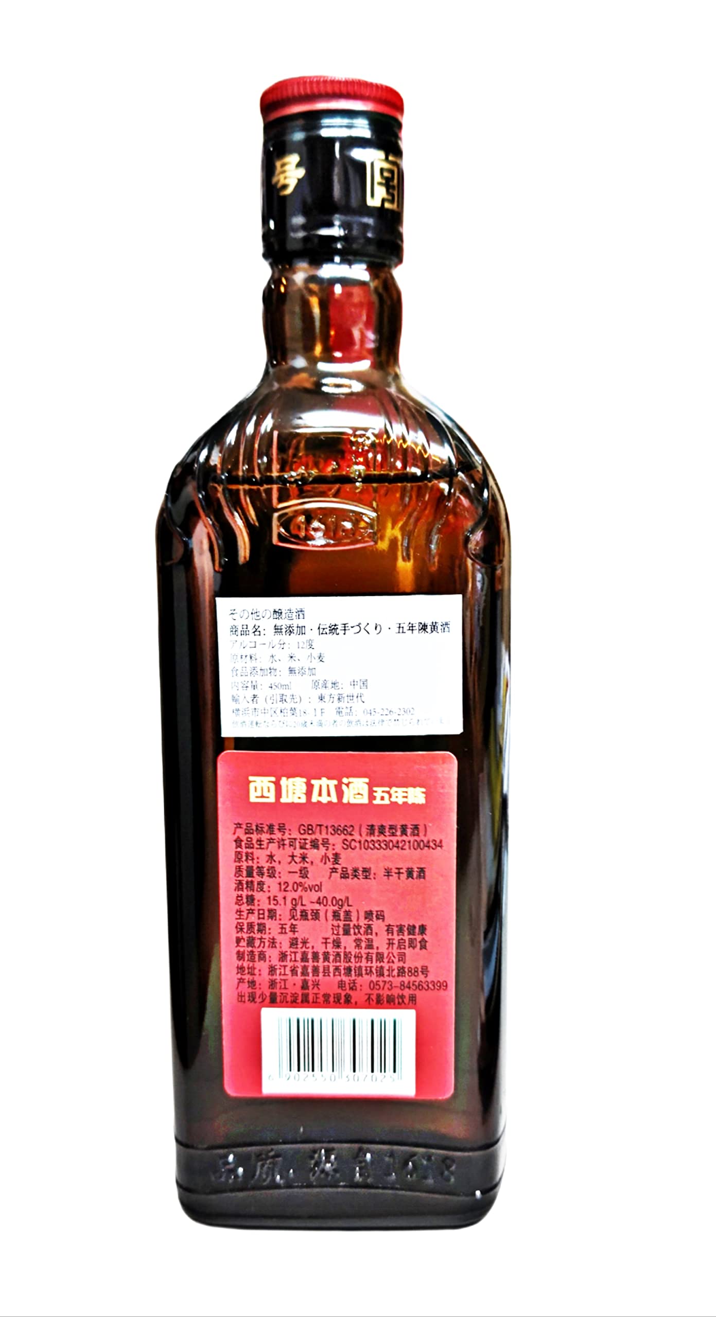Amazon.co.jp: 女性に人気・天然黄酒・カラメル色素無添加！！日本初