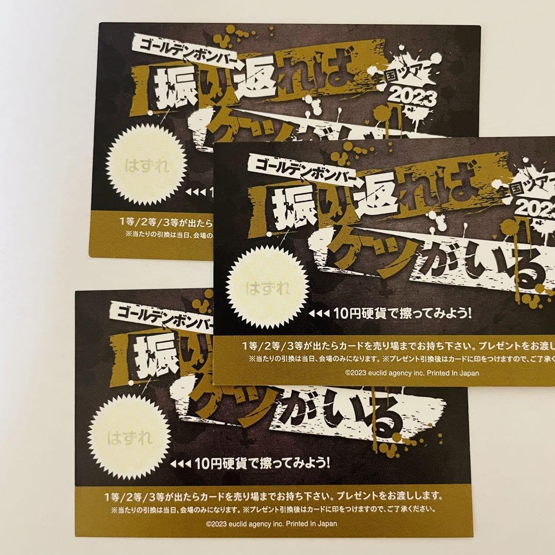 Amazon | ゴールデンボンバー 金爆 喜矢武豊 キャン 缶バッジ