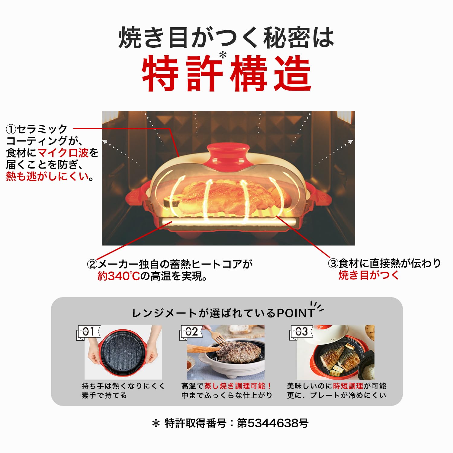 Amazon | 【公式】レンジメートプロ（黒・ブラック）RANGEMATE PRO