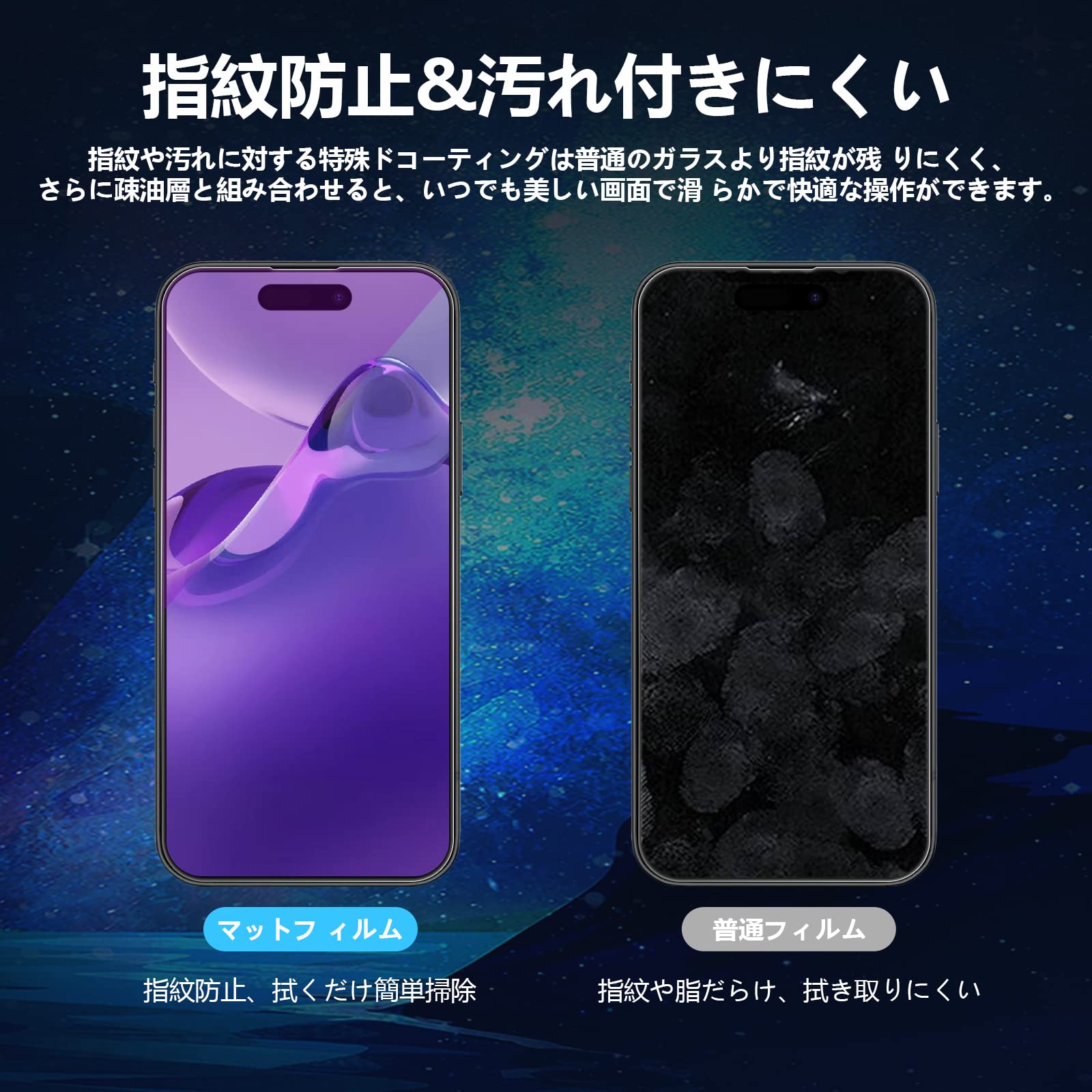 Amazon | iphone14promax ガラスフィルム ブルーライトカット