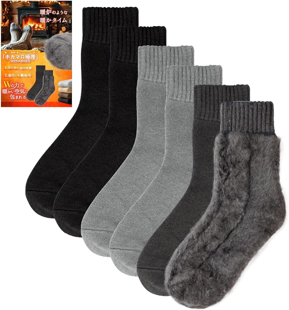 Amazon.co.jp: [PIENILO] [ホカマロ極厚] 靴下 メンズ 冬 厚手 裏起毛