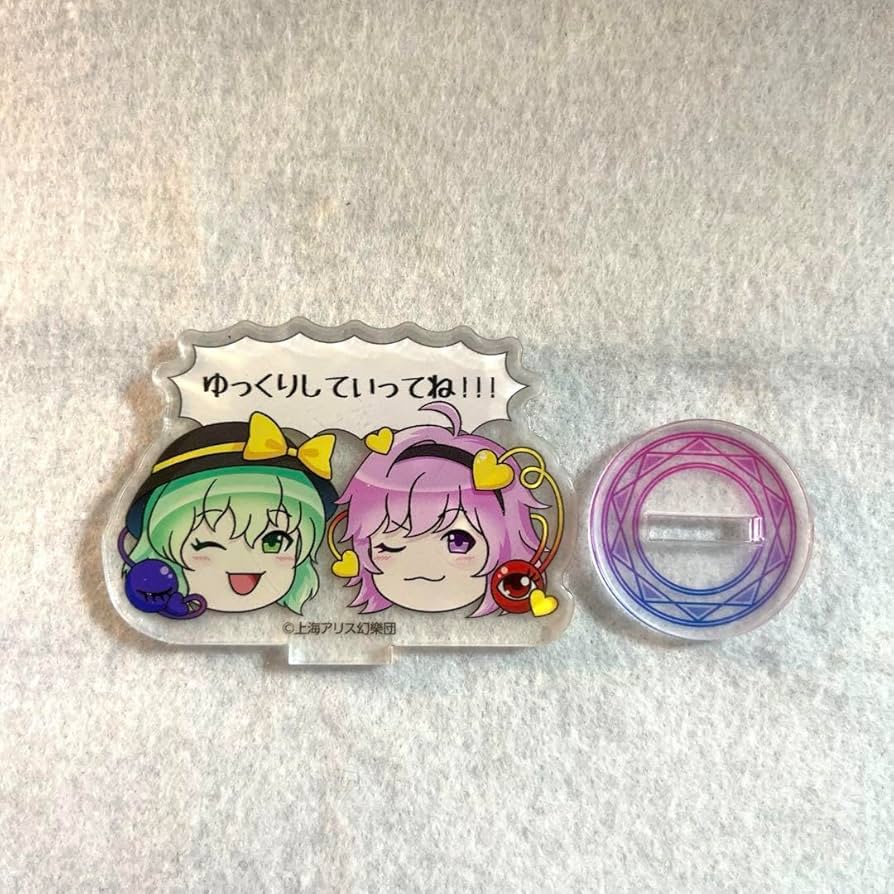 Amazon.co.jp: 東方 アクリルスタンド アクスタ ゆっくり古明地