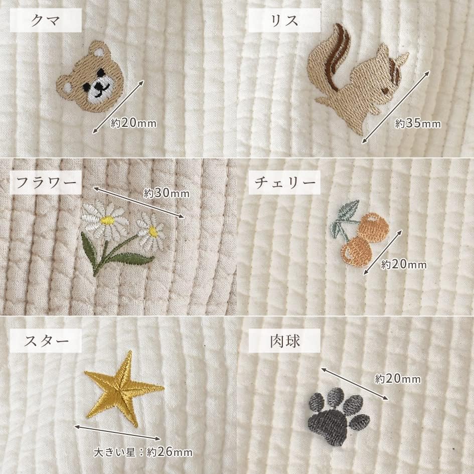 Amazon | MYmama ヌビ 刺繍 キルティング 7mm幅 生地 50cm単位販売 