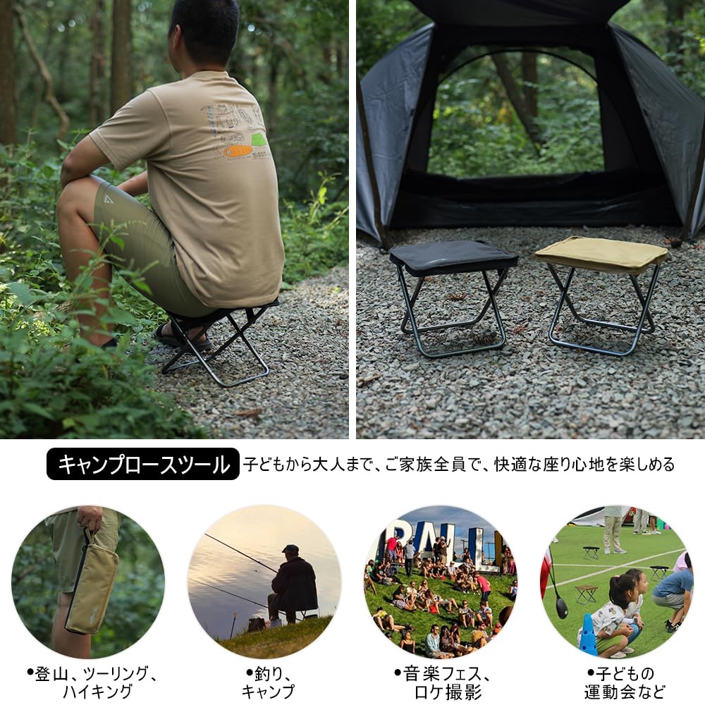 Amazon.co.jp: Soomloomロースツール折り畳み式コンパクト