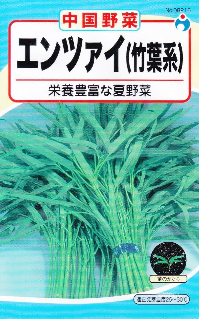45)千葉県産ミネラル豊富な長ネギ20㌔(送料込)【おまけ付き】 45)千葉県産ミネラル豊富な長ネギ20㌔(送料込)【おまけ付き】