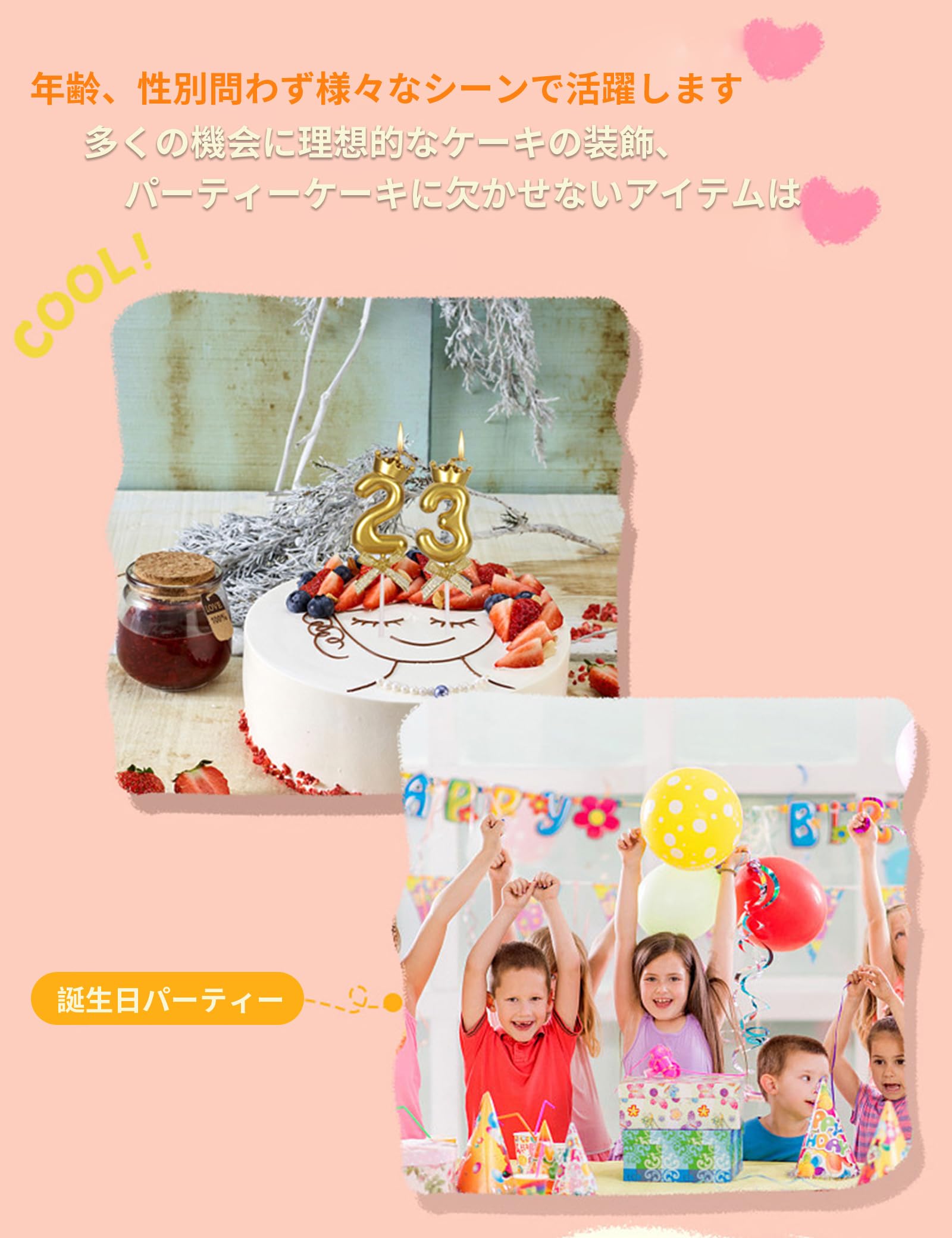 Amazon.co.jp: 数字 ろうそく 誕生日 ろうそく おしゃれ お誕生日