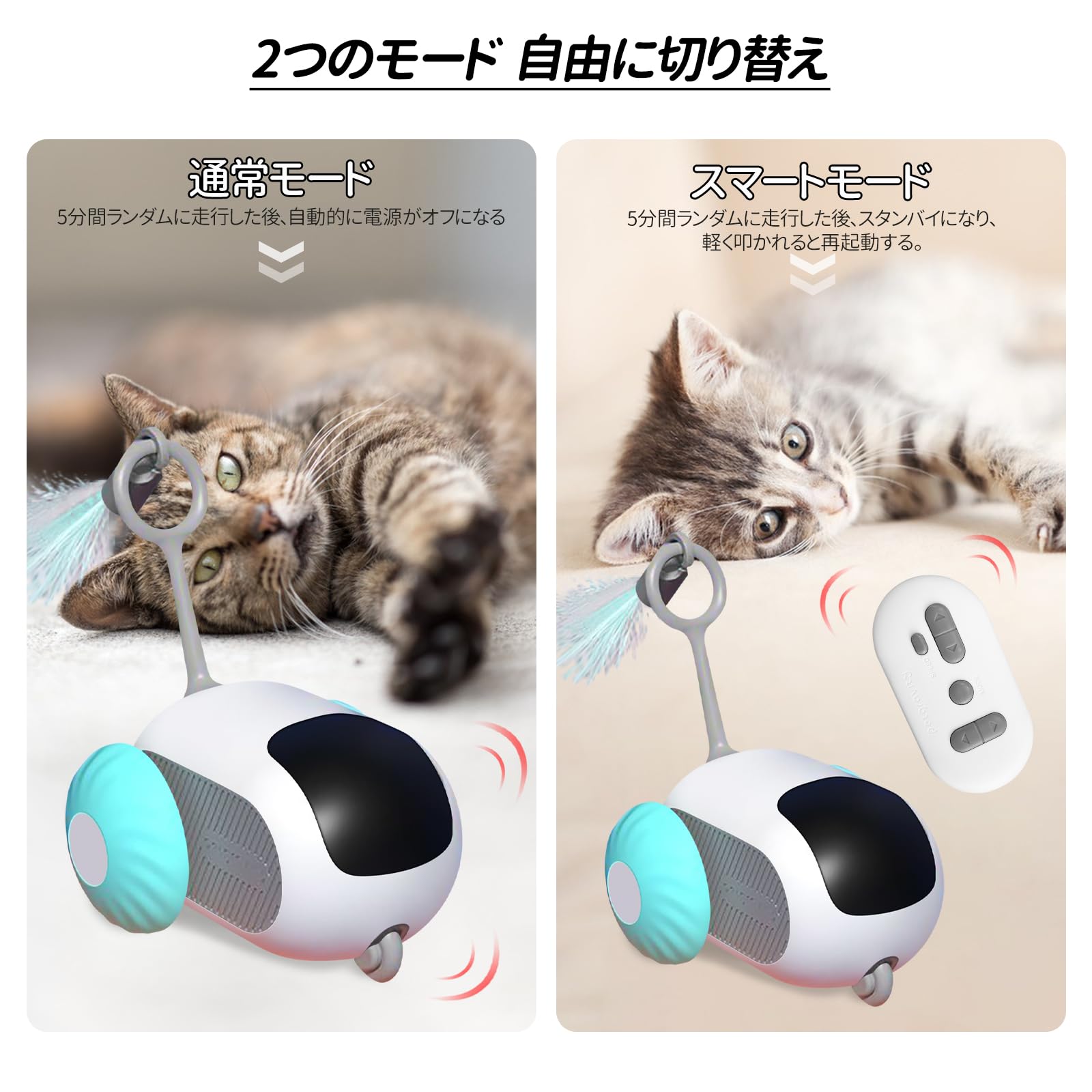 猫のおもちゃ xx2033_8.jpg