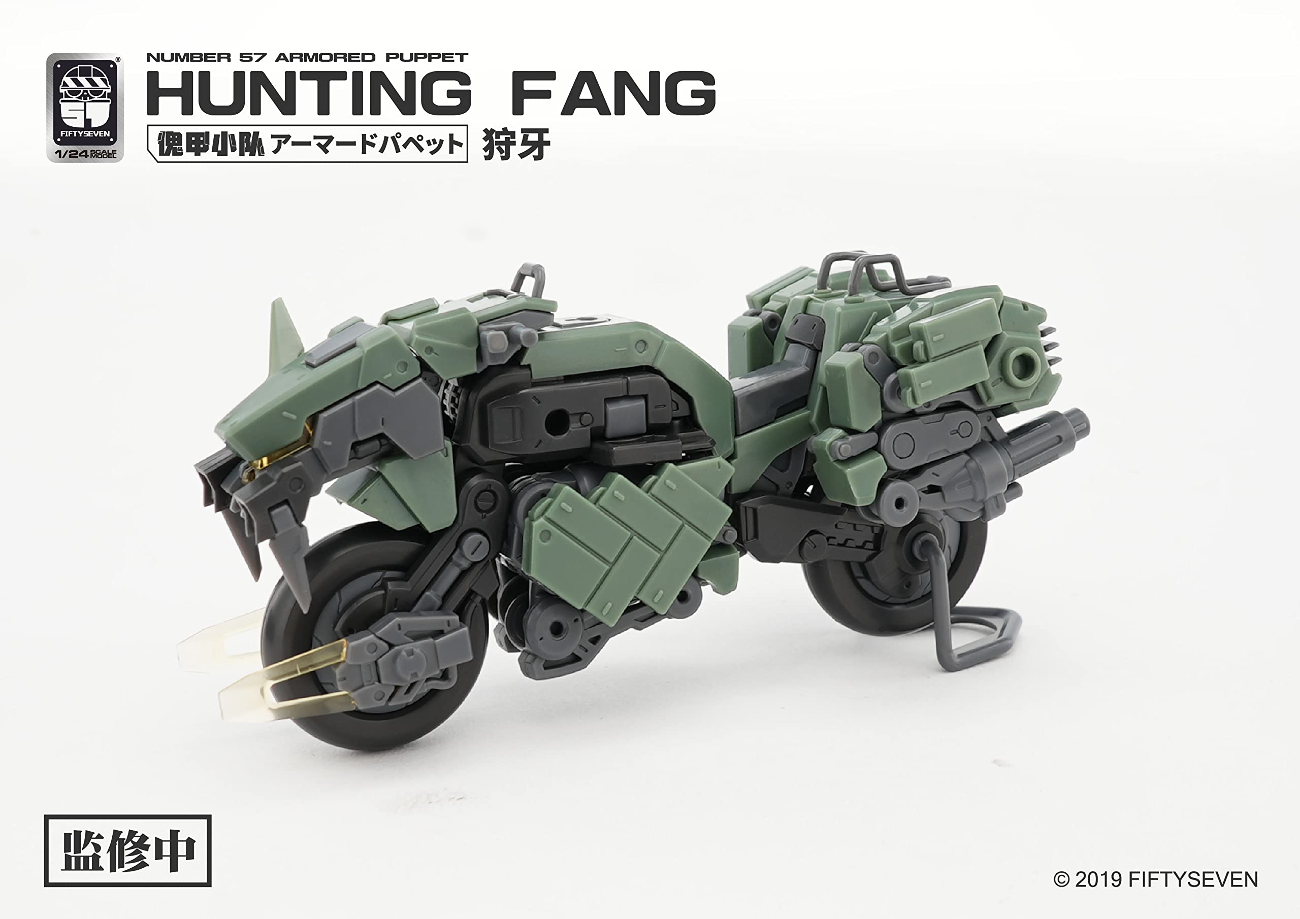 ChaosTCG 猟犬部隊 憧れた物語 「マルギッテ・エーデルバッハ」 SP ChaosTCG 猟犬部隊 憧れた物語 「マルギッテ・エーデルバッハ