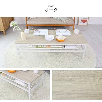 Doris ドリス　センターテーブル　リビングテーブル　ローテーブル　引き出し DORIS テーブル センターテーブル 収納付きテーブル 幅120cm