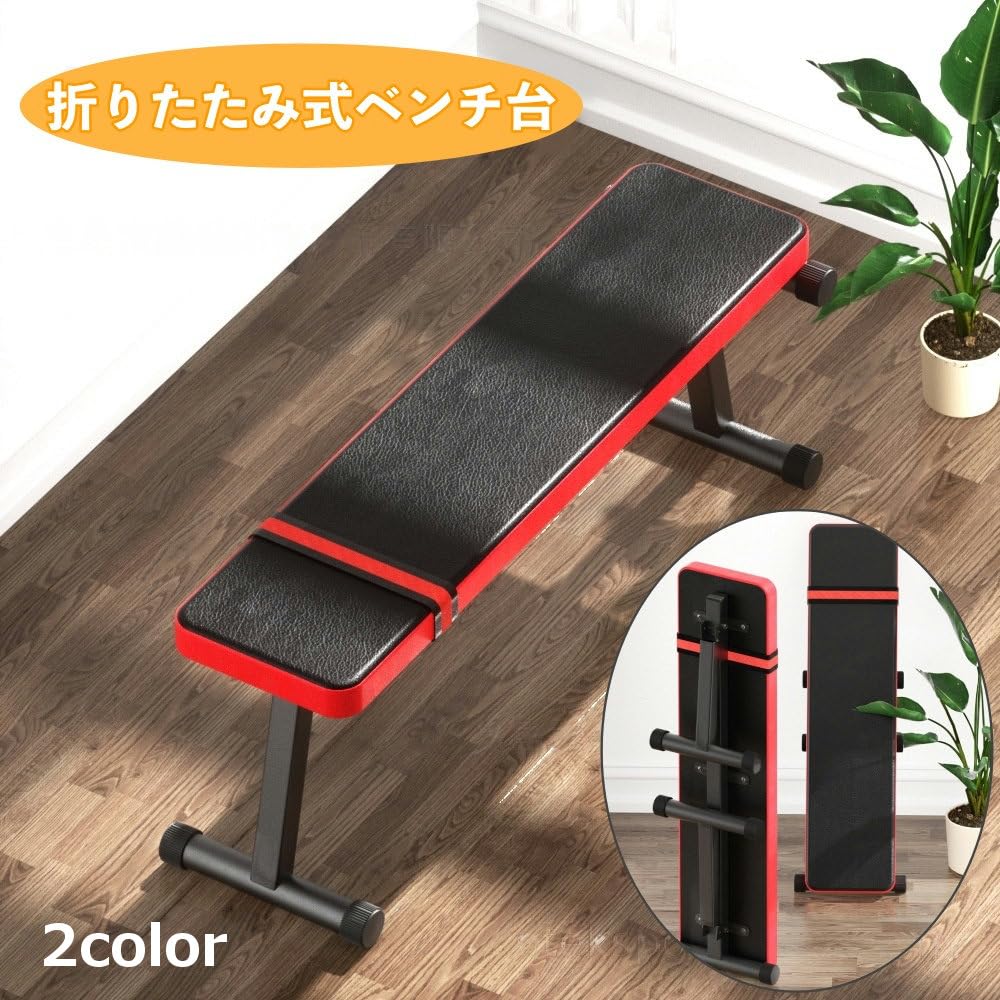 nao　フラットベンチ 黒 フラットベンチ – ウチノジム | UCHINOGYM
