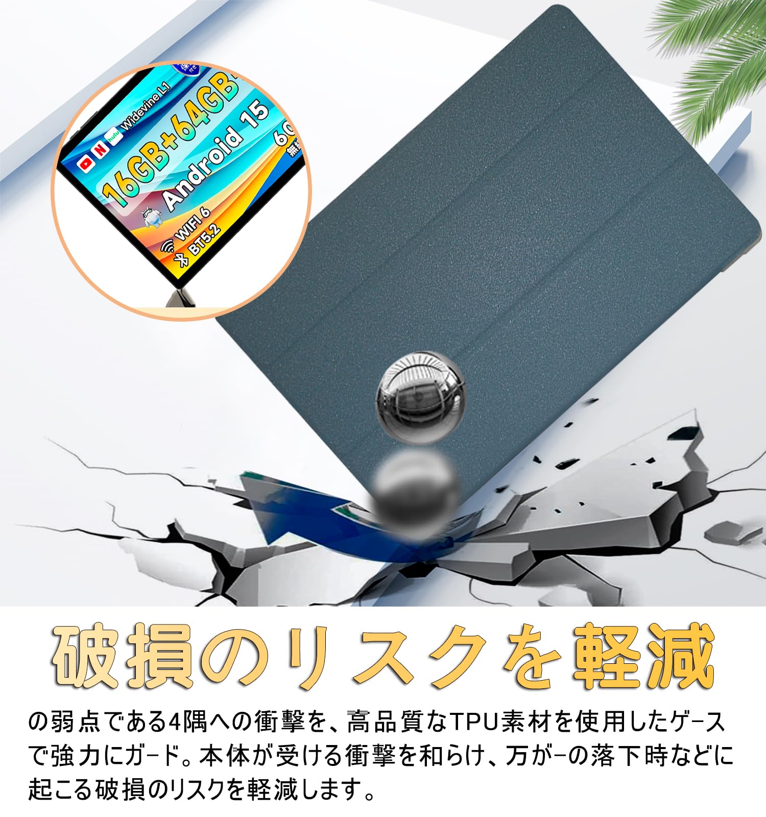 Amazon.co.jp: 【BMAX I9 PLUS専用 ケース 他機種非対応】For BMAX I9
