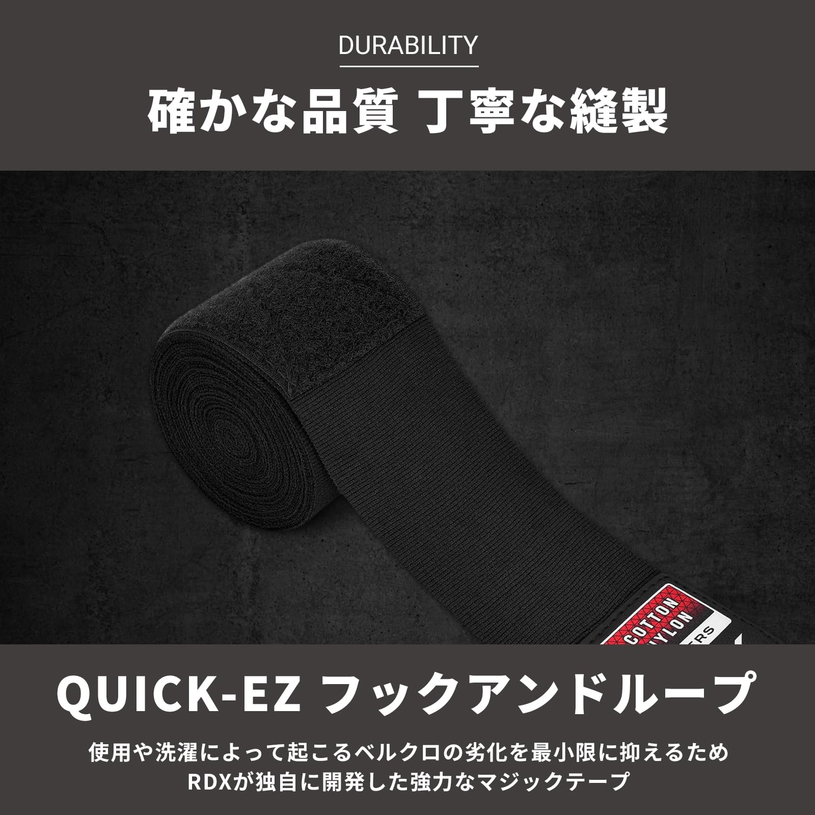 Amazon | RDX バンテージ ボクシング インナー ハンドラップ
