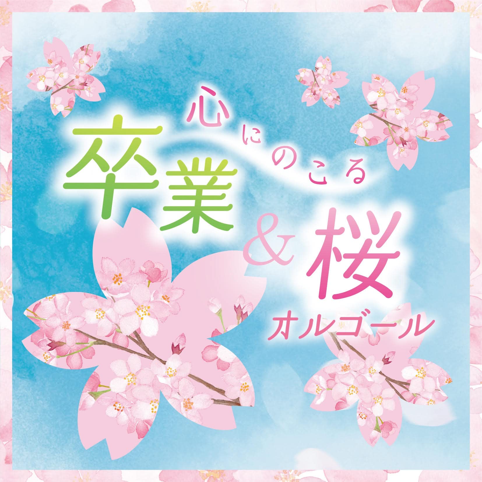 ISEKAIGUCHI サイン入りオルゴール ISEKAIGUCHI サイン入りオルゴール