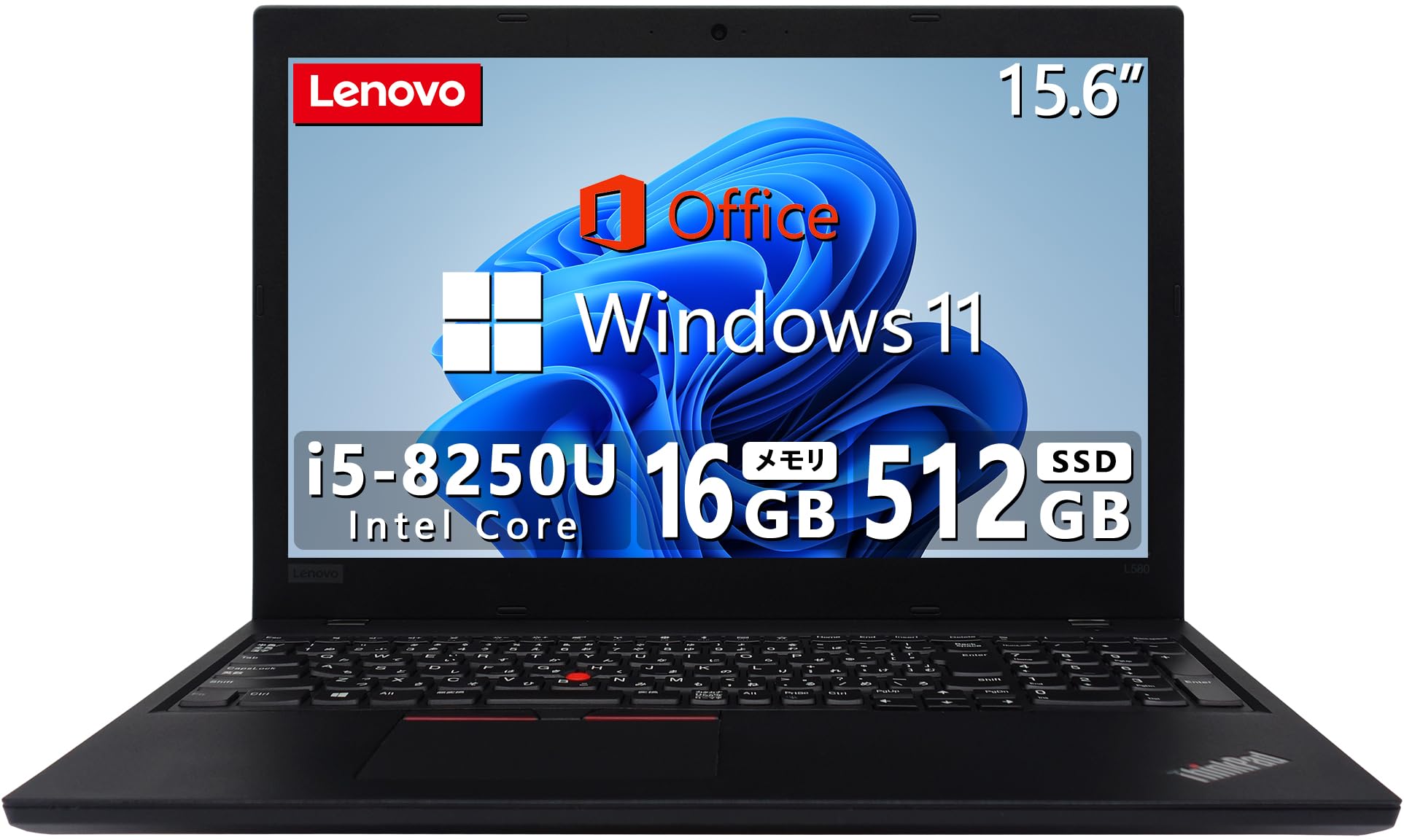 Amazon.co.jp: 【整備済み品】 【今だけメモリ16GB】レノボ ThinkPad  