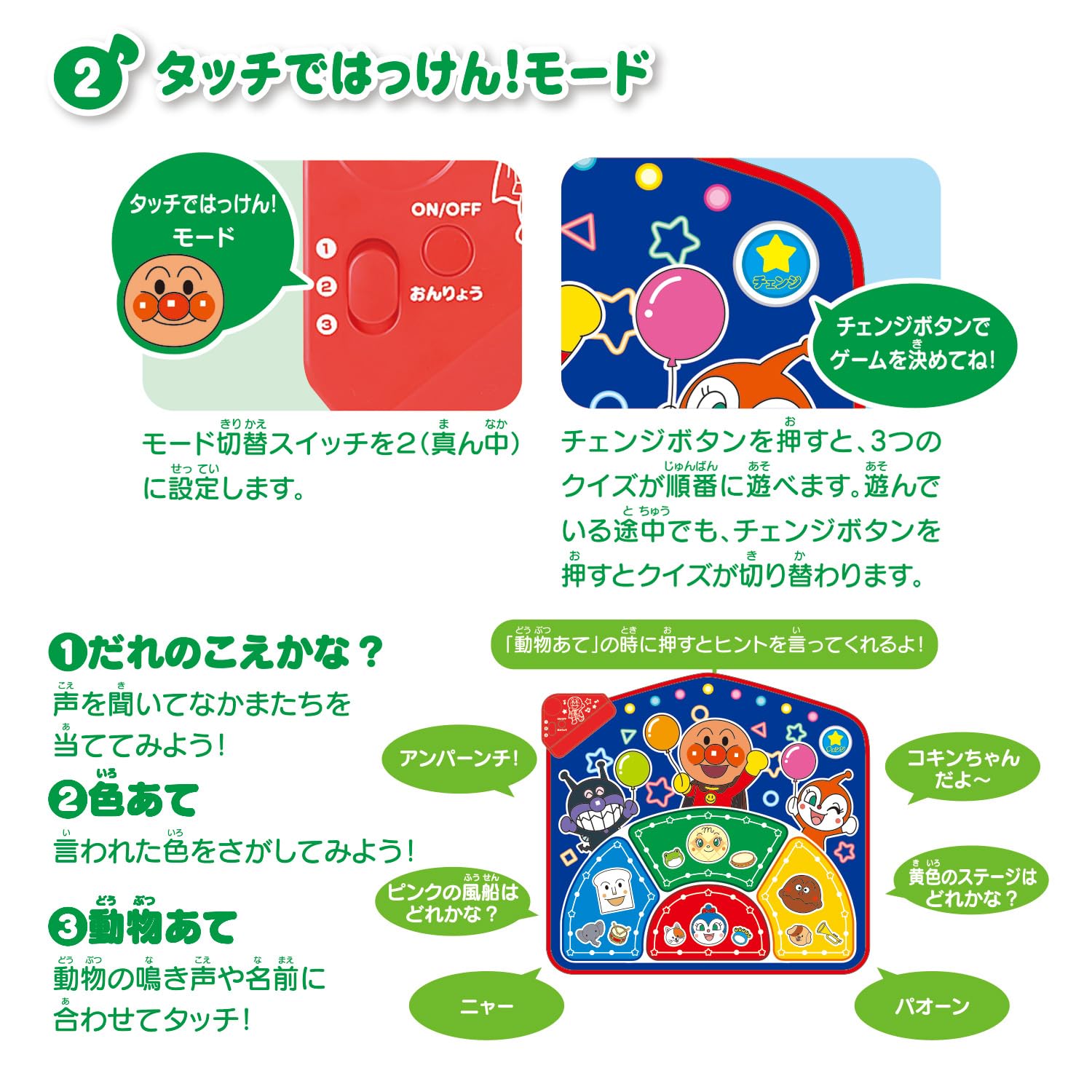 Amazon.co.jp: [バンダイ(BANDAI)] 全身でダンスも！クイズも 