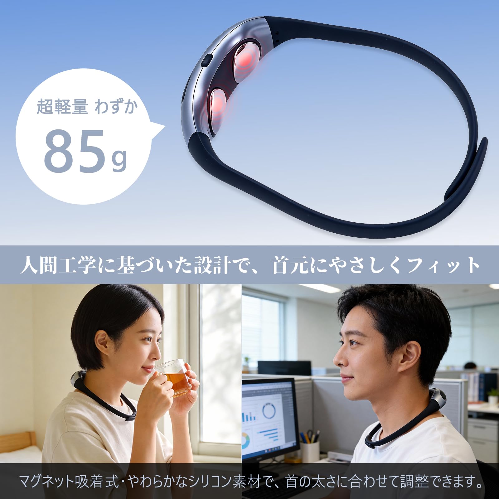 Amazon.co.jp: MCAura【国内正規品】ネックケア 首 肩