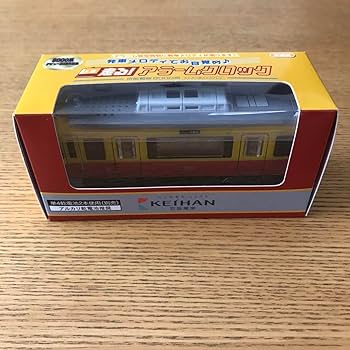 Amazon.co.jp: 京阪電車 アラームクロック KEIHAN 鉄道 時計 : ホビー