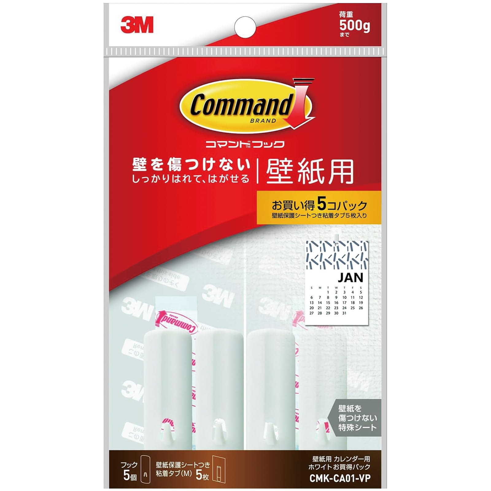 スリーエム(3M) 3M コマンド 壁掛け 粘着 フック 壁紙用 カレンダー用 ホワイト 5個 CMK-CA01-VP