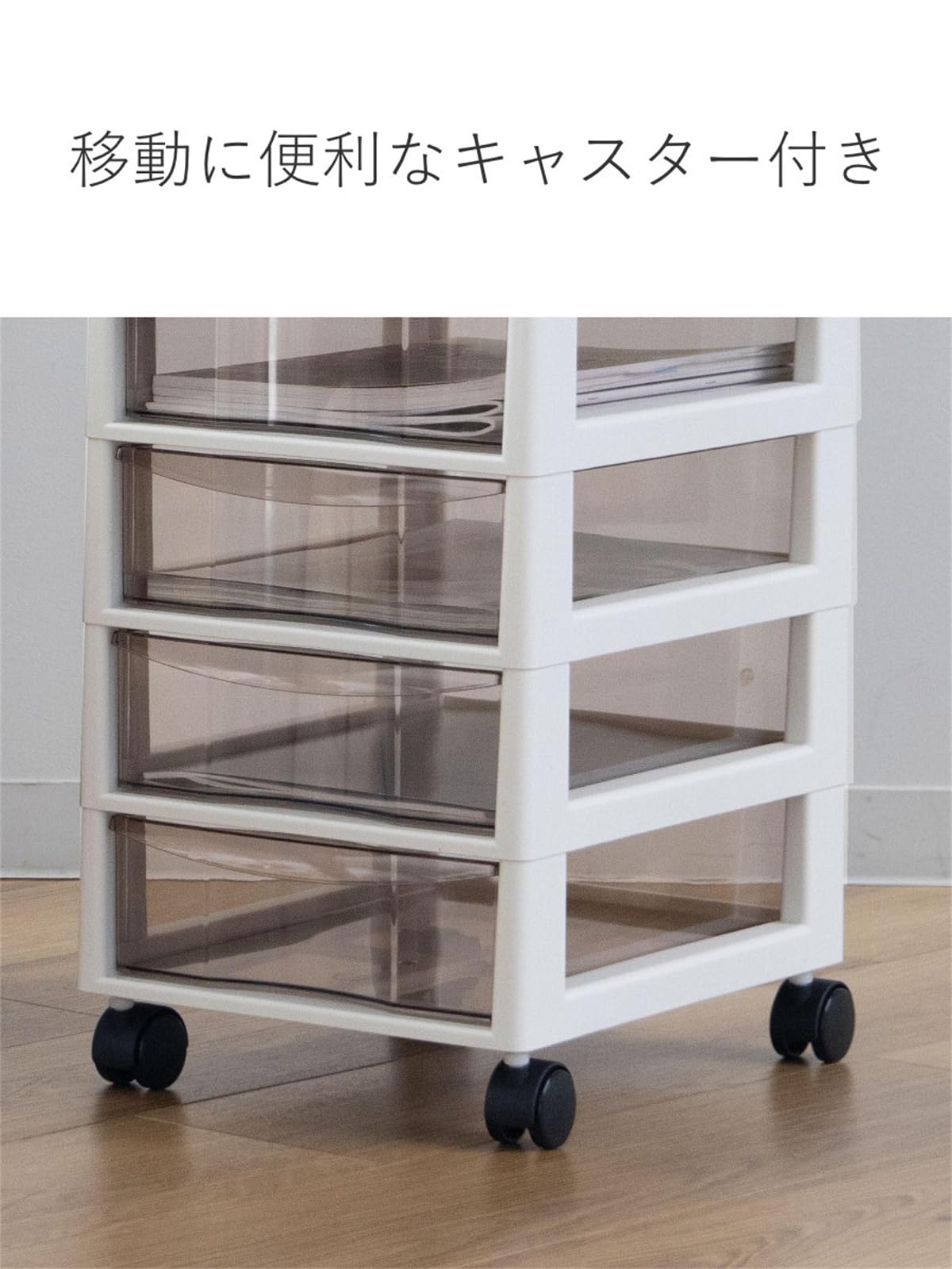 Amazon.co.jp: B4 サイズ 深型 引出し 10段 収納ケース 書類整理 