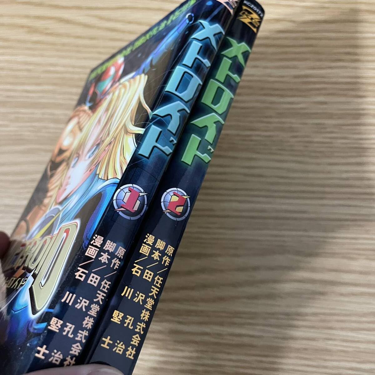 Amazon.co.jp: 希少 初版 メトロイド 漫画 マガジンzkc Metroid 1.2巻  