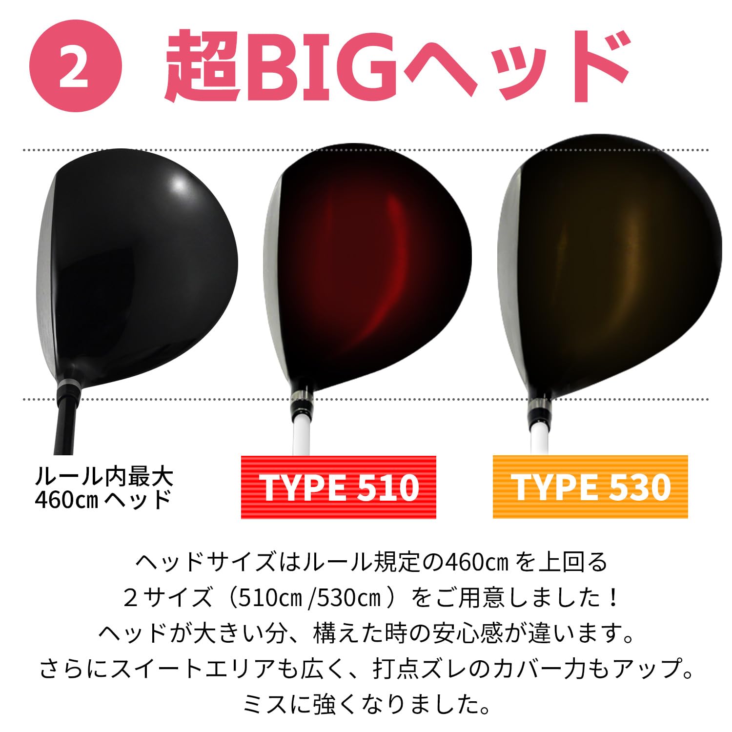 Amazon.co.jp: Larouge HT2オーバーサイズ 高反発ドライバー TYPE-510