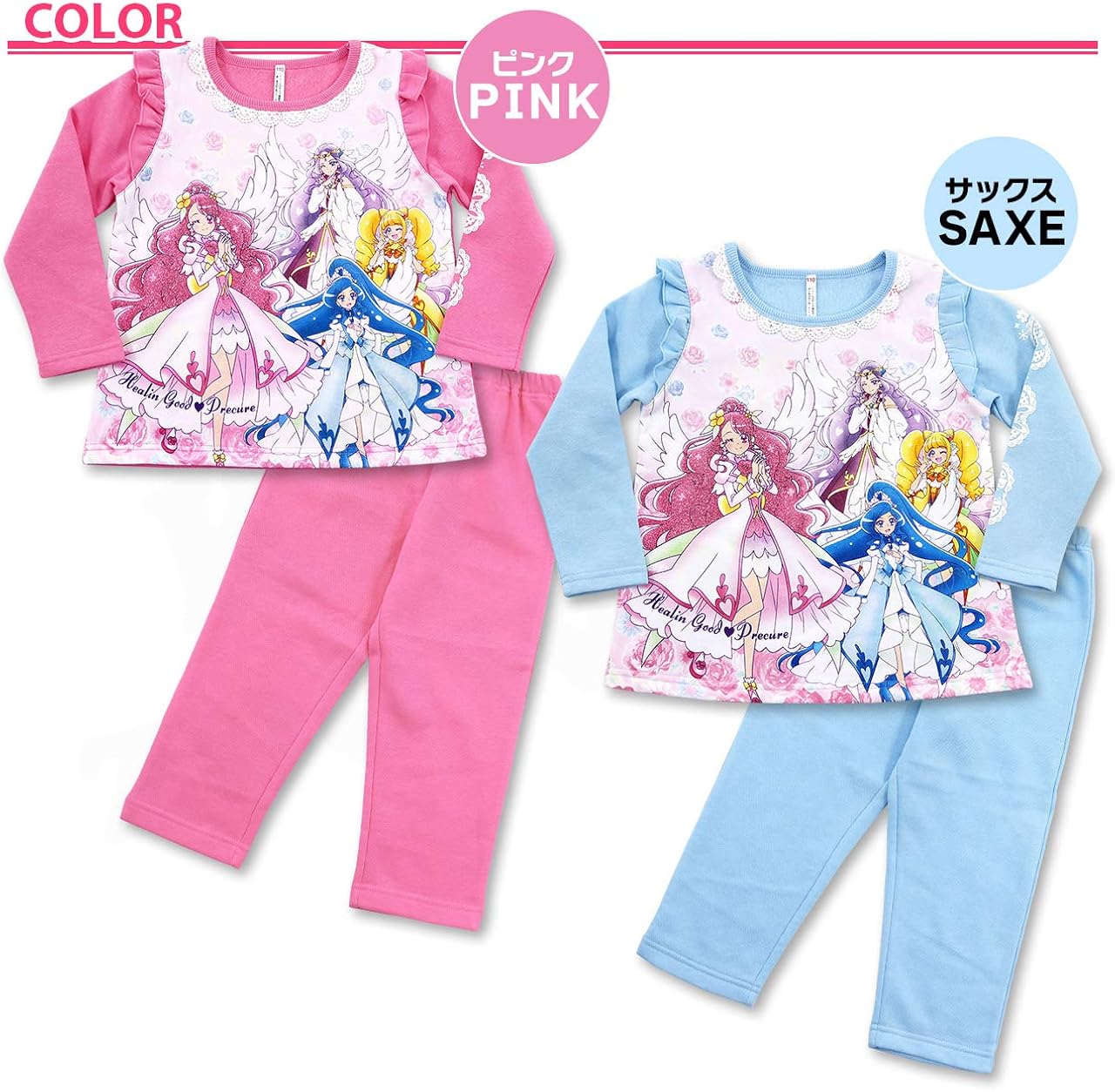 Amazon ヒーリングっどプリキュア 寝ても覚めても光るパジャマ 裏起毛 パジャマ 通販