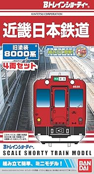 ま*さ様 Bトレインショーティー 改造品　近鉄1026系　6両編成 ま*さ様 Bトレインショーティー 改造品 近鉄1026系 6両編成