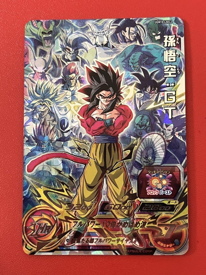 ドラゴンボールカード 孫悟空:GT UGM10-LSEC2 孫悟空 UGM10-LSEC PSA10