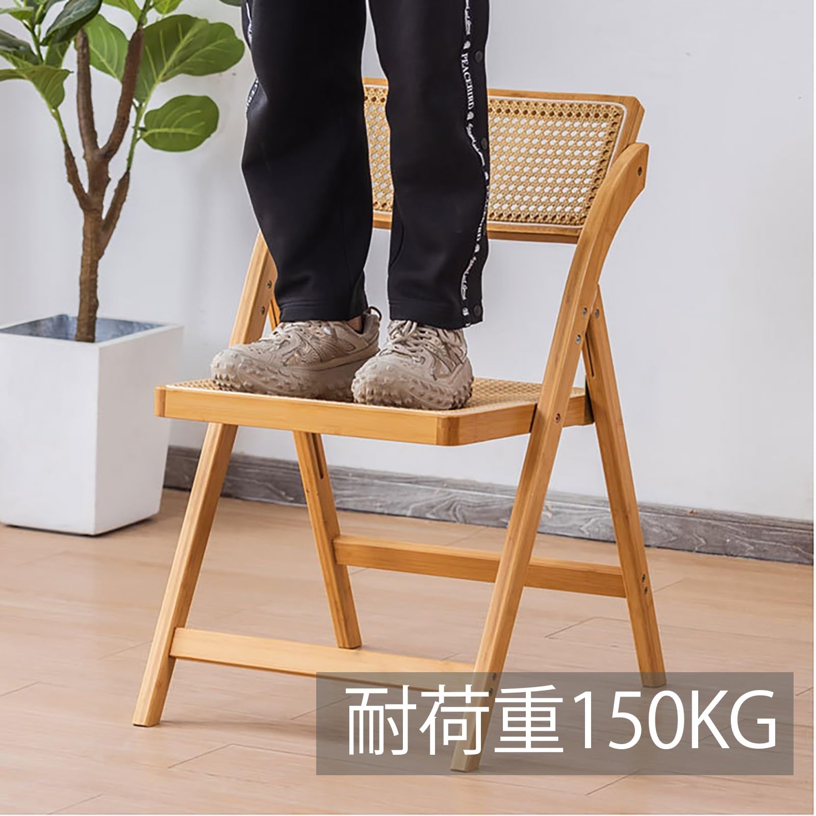 Amazon｜FRRBIG ラタンチェア ダイニングチェア 折り畳みチェア