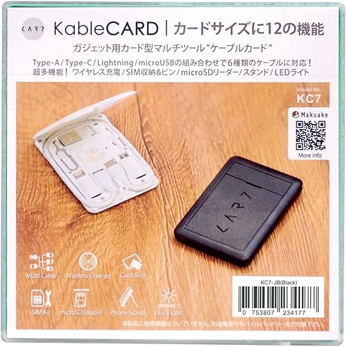 Miniatura 10 de KableCARD Color negro para computadora personal