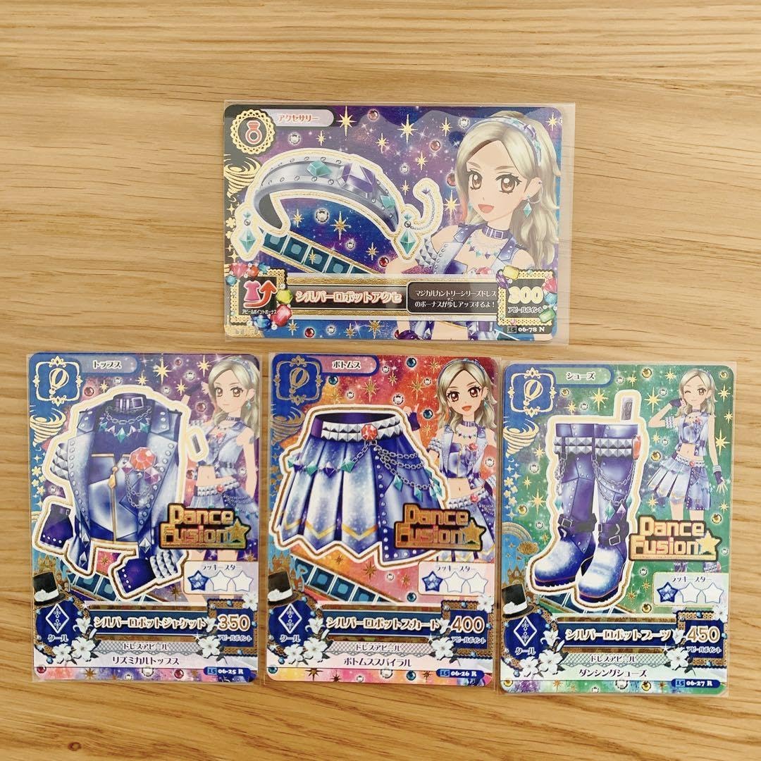 Amazon.co.jp: アイカツカード シルバーロボットコーデ : ホーム＆キッチン