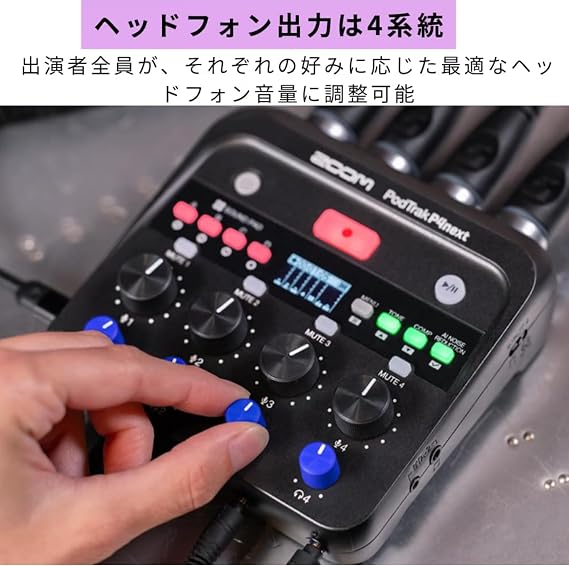 ZOOM P4next Podcast Recorder & Dynamic Microphone Pack Set