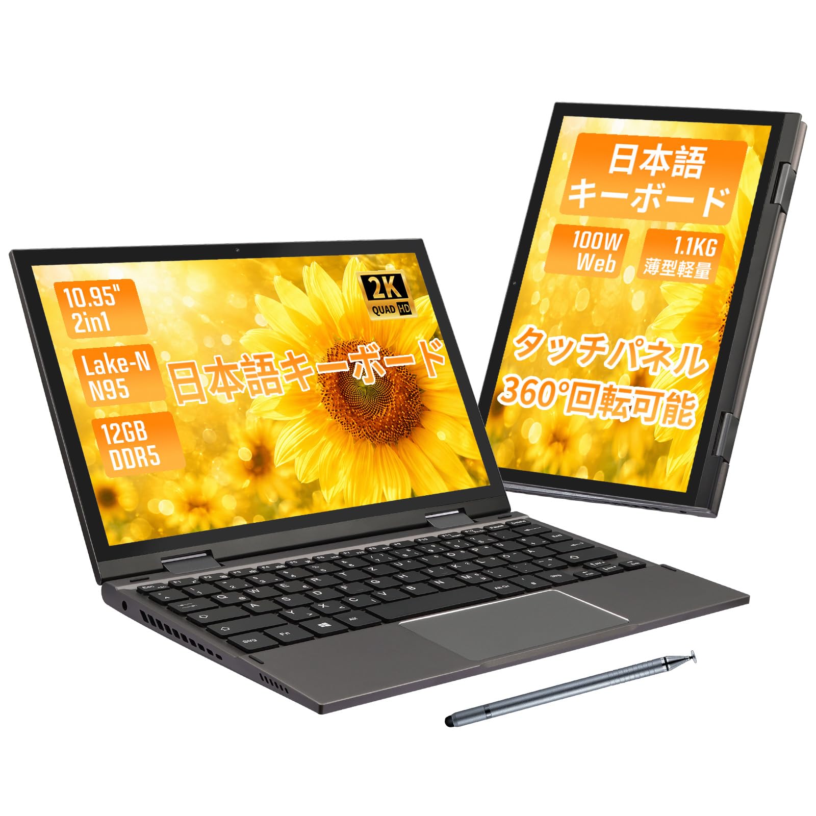 Amazon.co.jp: 2in1 ノートパソコン Windows 11 Pro Office 2024付き