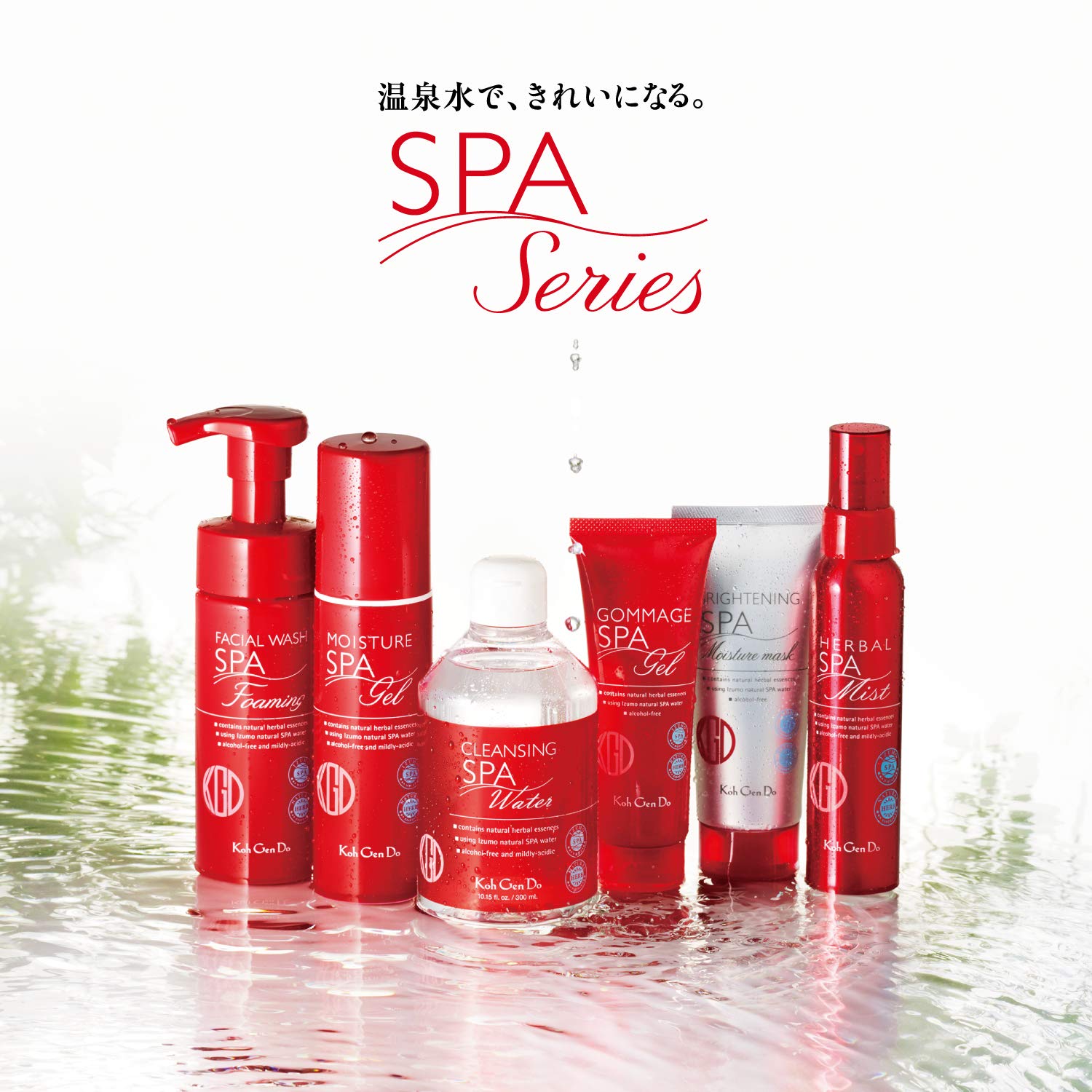 Amazon.co.jp: Koh Gen Do (江原道): SPA（クイックスキンケア