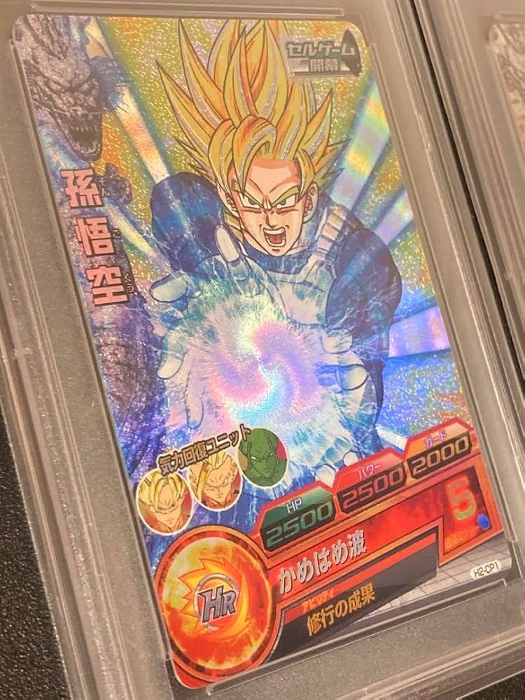 ドラゴンボール チャンピオンシップ 海外プロモ 悟空/ベジータ PSA10 連番 ドラゴンボール チャンピオンシップ 海外プロモ 悟空/ベジータ
