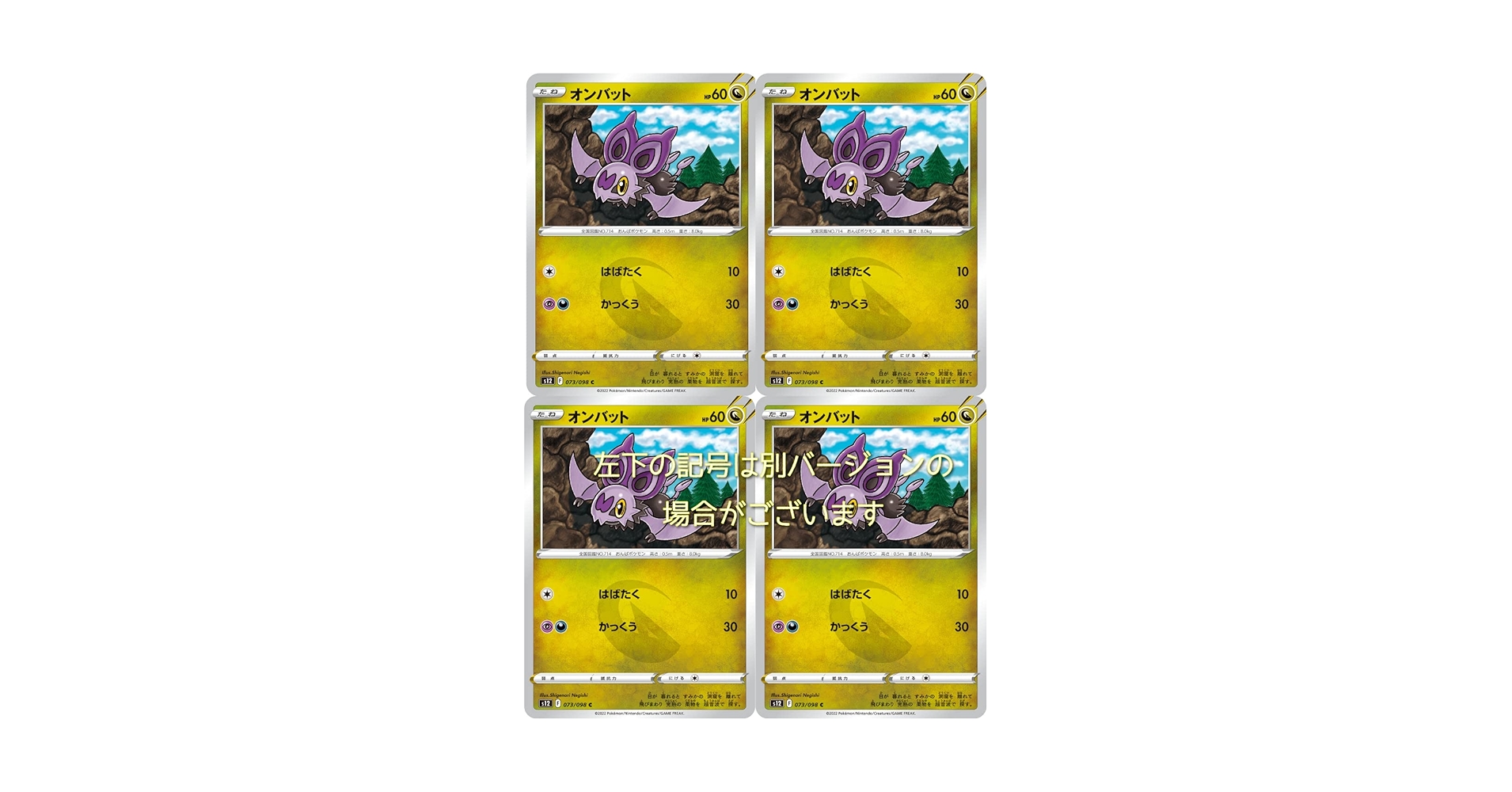 ポケモンカード　8枚セット　ばら売り可能 71xq3vjgLlL._AC_UL210_SR210,