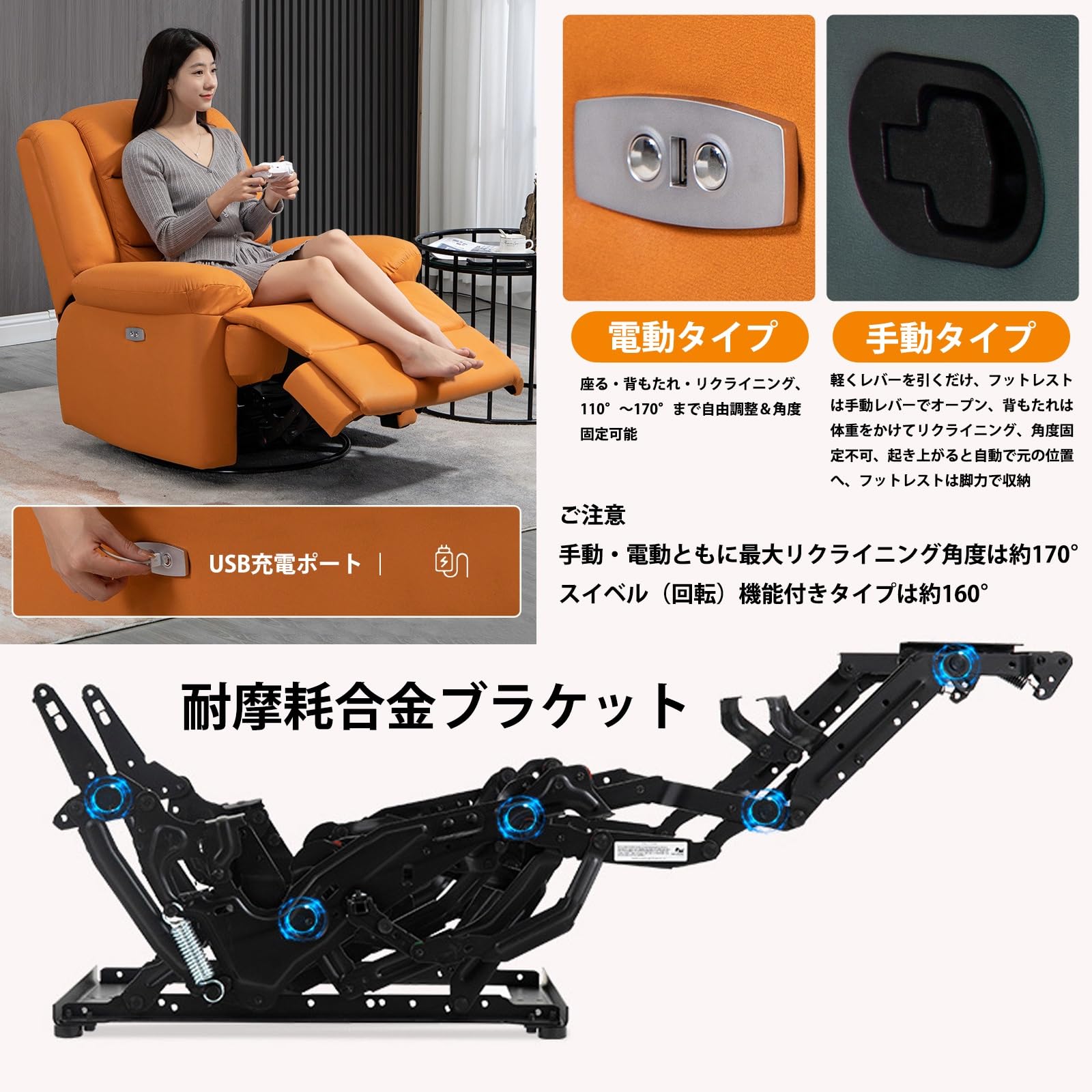 Amazon｜NOBBAT ソファーベッド 電動ソファーベッド 電動ソファー 1人