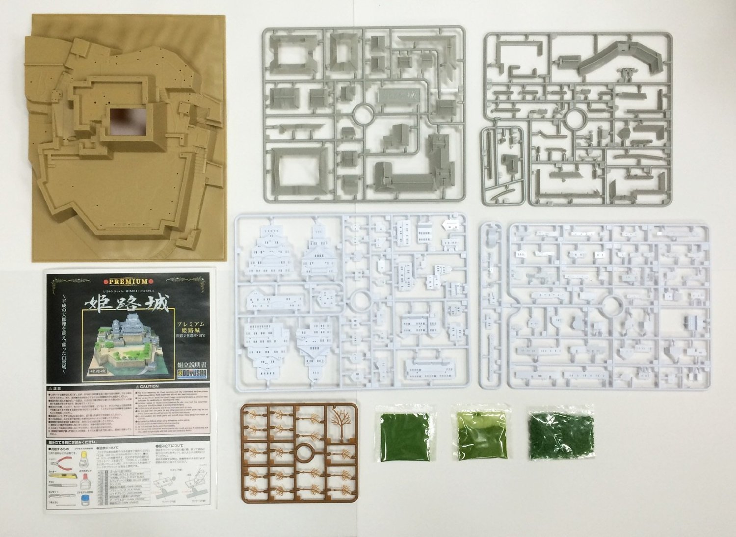 Amazon.com: Doyusha 1/500 Japanese Castle National Treasure
