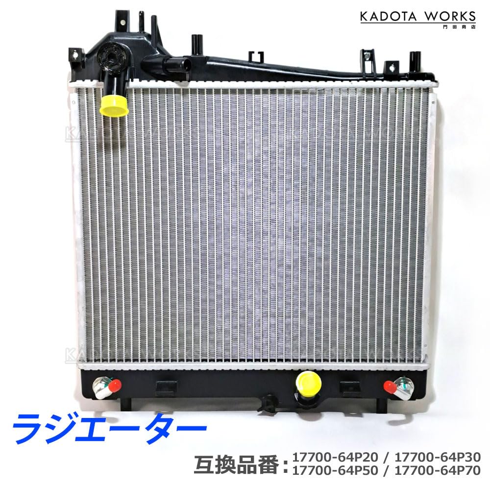 ☆☆☆ KOYORAD ラジエーター 17700-62H00 スズキ エブリィ DA52V DB52Vに適合