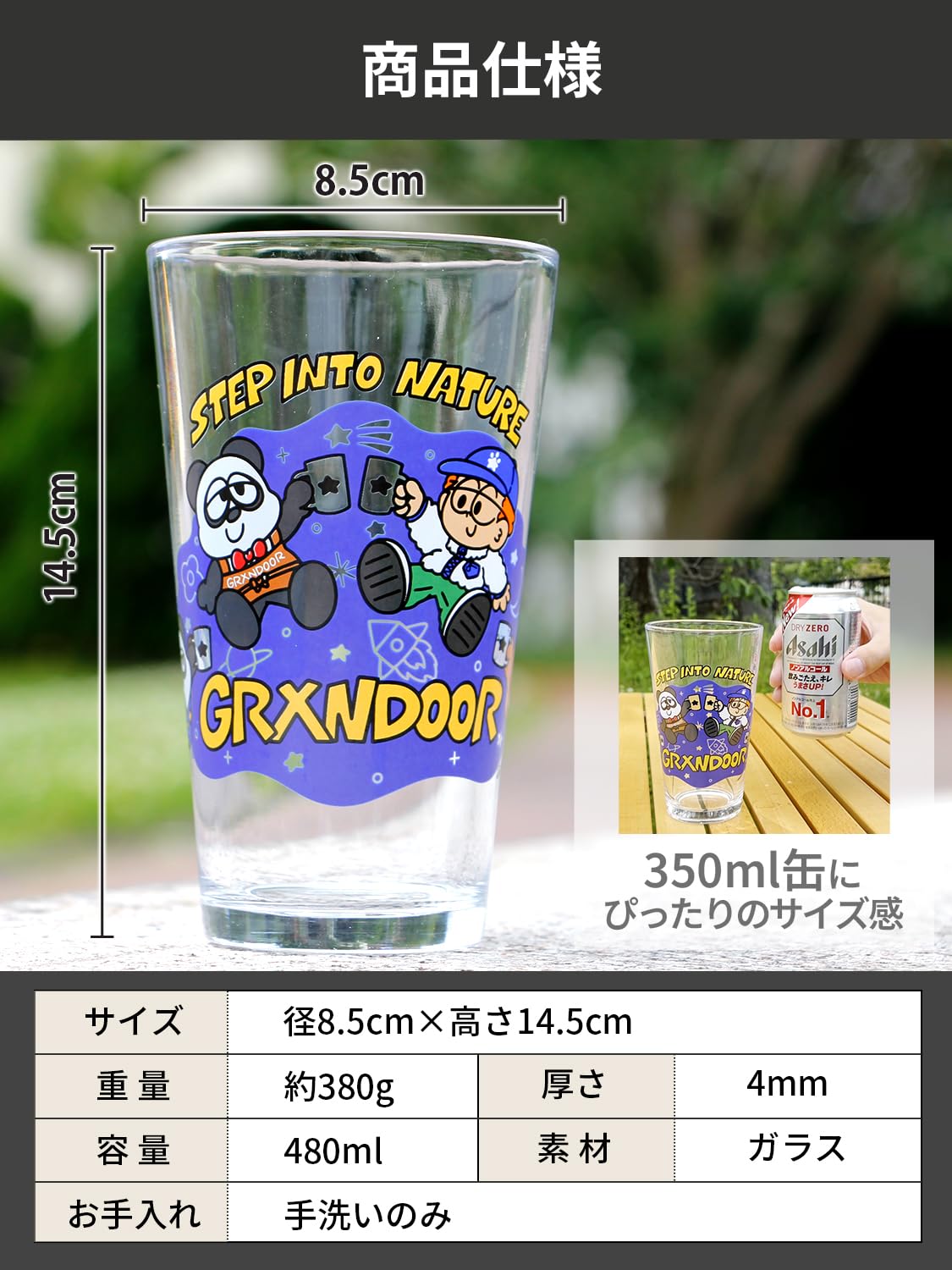 Amazon.co.jp: GRANDOOR パイントグラス 480ml 大口径 極厚 グラス