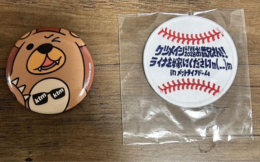 ケツメイシ グッズまとめ売り ケツメイシ マネージャー0号【公式】 on X: 