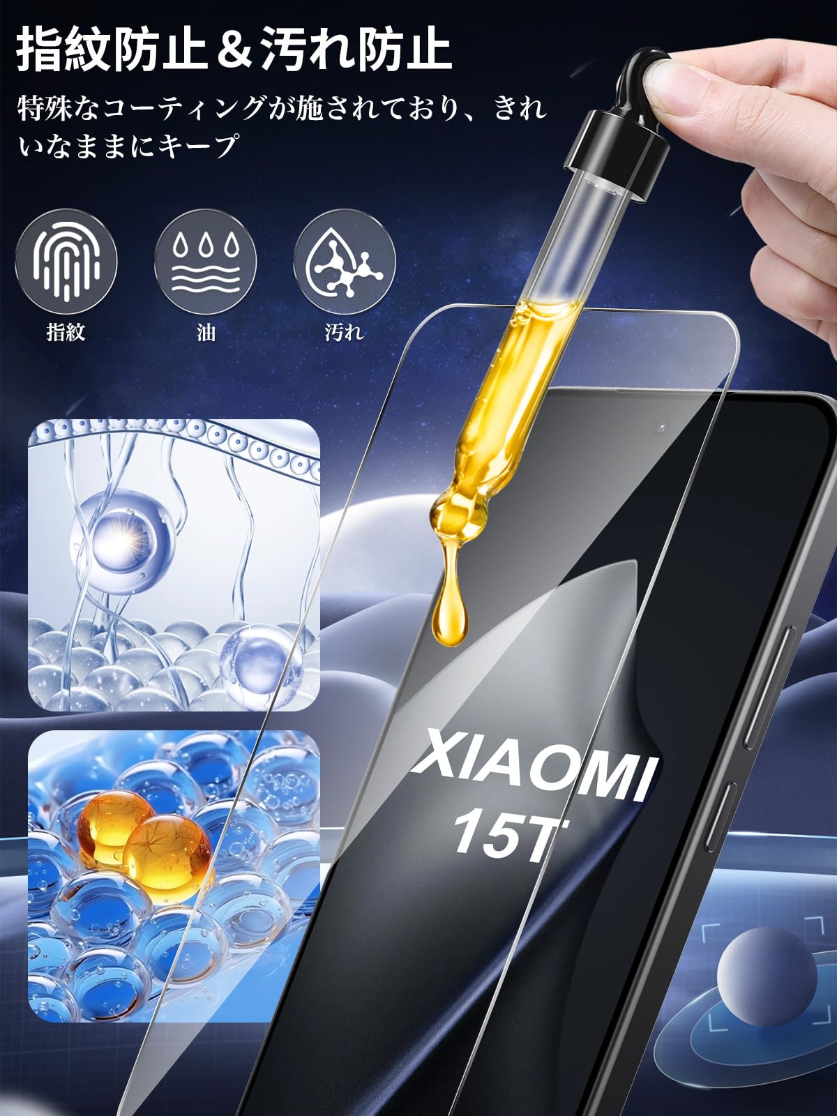 Amazon.co.jp: 【4枚入り】For Xiaomi 15T Pro ガラスフィルム （2枚