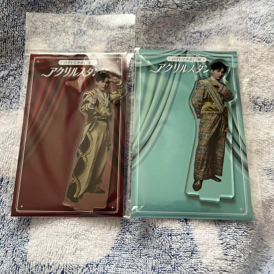 Amazon.co.jp: M!LK のぞいてみるく？展 グッズ 吉田仁人 : おもちゃ