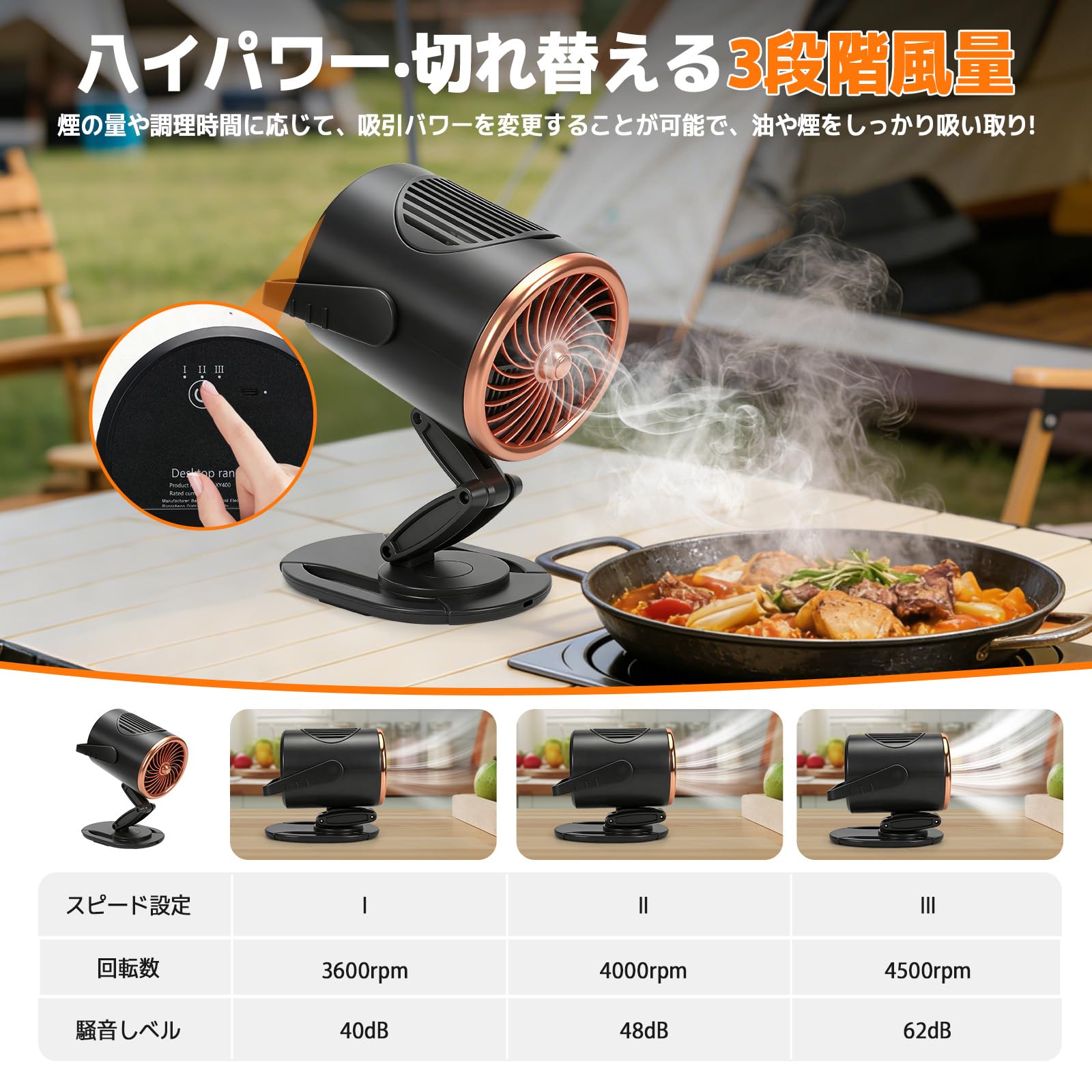 Amazon.co.jp: 卓上レンジフード 卓上換気扇 【2026年新登場