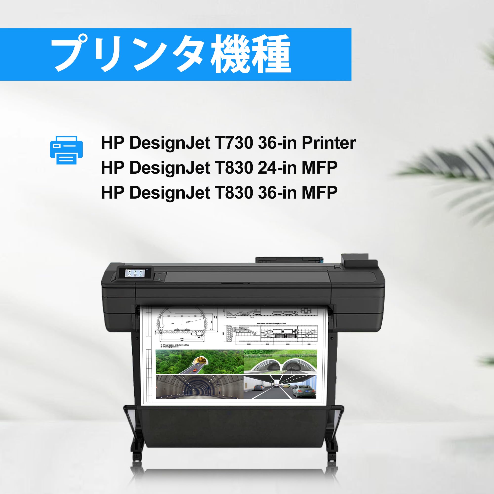 Amazon.co.jp: LCL HP用 728 F9J68A 300ML 大容量 顔料 (1パック  
