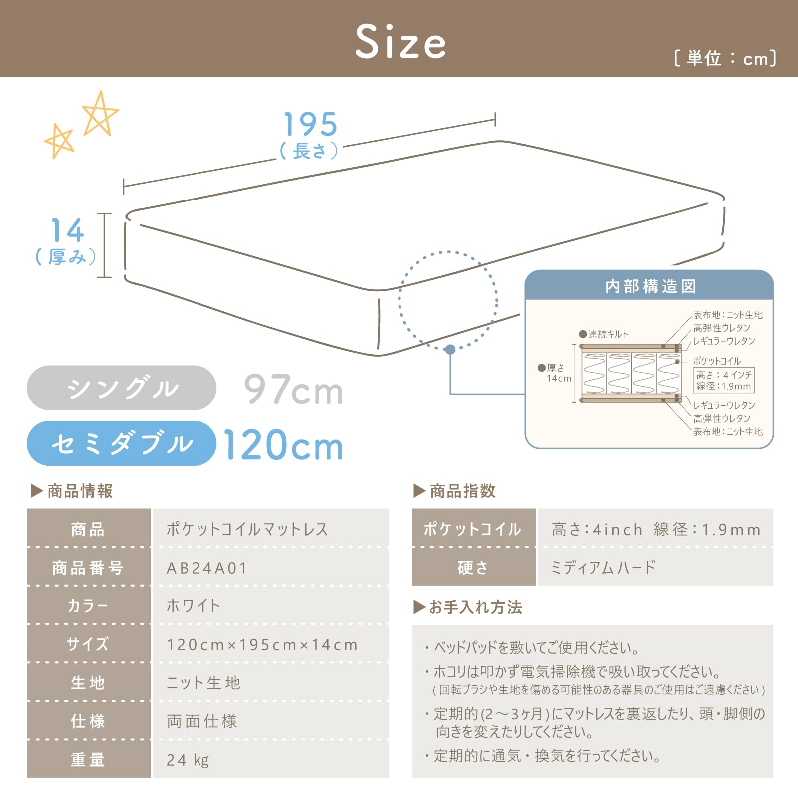Amazon.co.jp: シモンズ(Simmons) 4インチ ポケットコイル マットレス