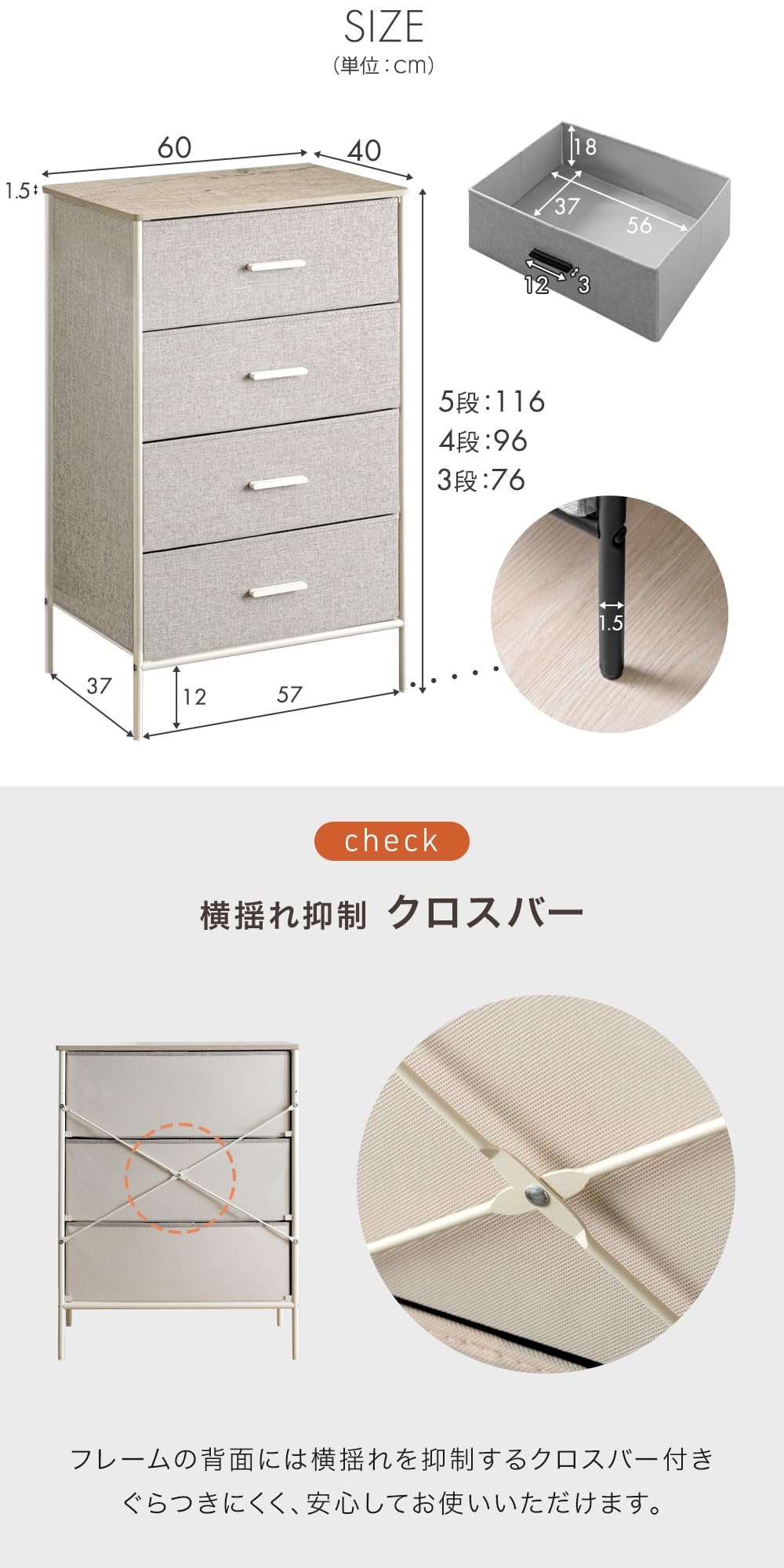 Amazon｜タンスのゲン チェスト ファブリック 幅60cm 5段 大容量
