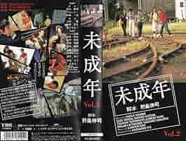 【送料無料】未成年 DVD 全巻セット いしだ壱成 香取慎吾 反町隆史 送料無料】未成年 DVD 全巻セット いしだ壱成 香取慎吾 反町隆史