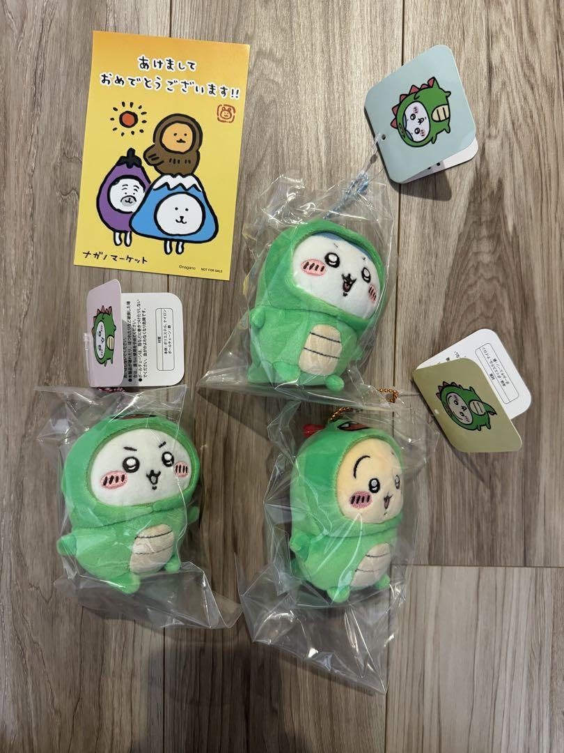 きょりゅくんをかぶったマスコットキーホルダー ちいかわ・ハチワレ・うさぎ Amazon.co.jp: きょりゅくんを被ったマスコット ちいか ハチワレ