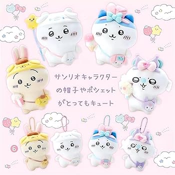 Amazon.co.jp: [REENEW] ぬいぐるみ キーホルダー ちいかわ ハチワレ 